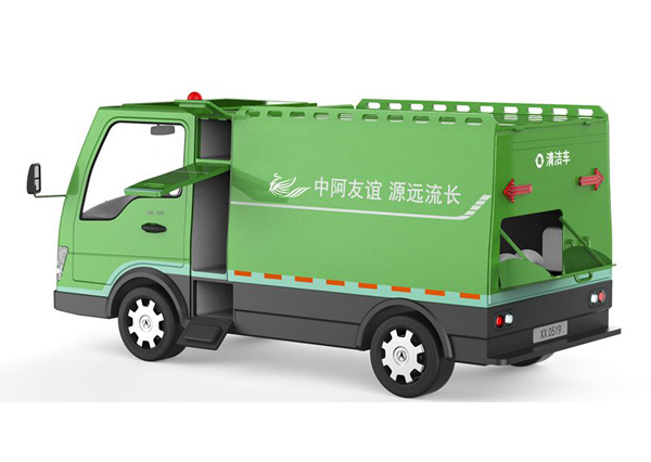 環保智能清潔垃圾車設計