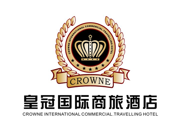 皇冠國際商旅酒店VI形象設計